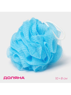 Мочалка для тела Доляна «Шар», 30 г, голубая