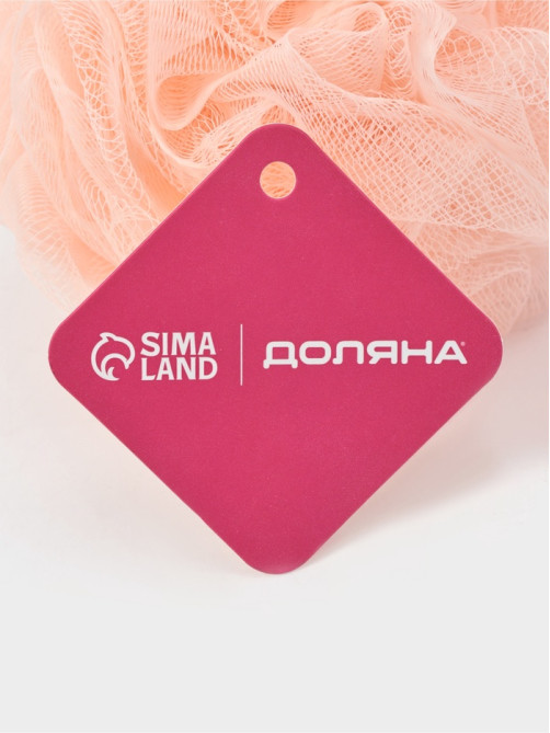 Мочалка для тела Доляна «Нежность», 50 г, розовая