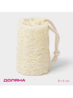 Люффа - мочалка для тела натуральная Доляна, 8×6×6 см, бежевая
