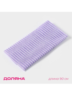Мочалка для тела Доляна «Японская», 90 см, в полоску, МИКС