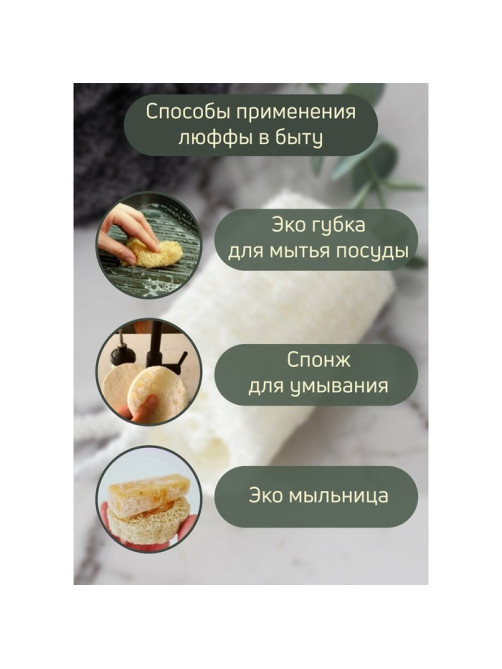 Мочалка для тела натуральная Доляна, 18×6 см