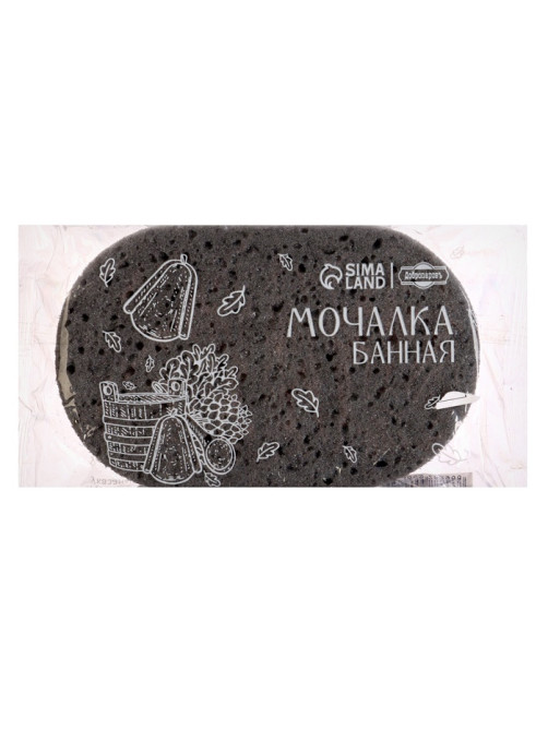 Мочалка банная Добропаровъ, 15×9 см, чёрная на подвесе