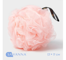 Мочалка для тела SAVANNA «Нежность», 90 г, розовая