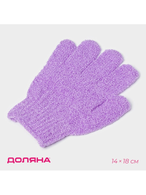 Мочалка - перчатка массажная Доляна, 14×18 см, однотонная, МИКС