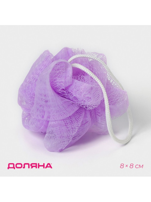 Мочалка для тела Доляна «Шар», 15 г, МИКС