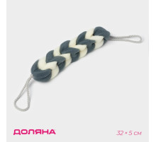Мочалка для тела Доляна «Косичка», 32×5 см, 70 г, синяя