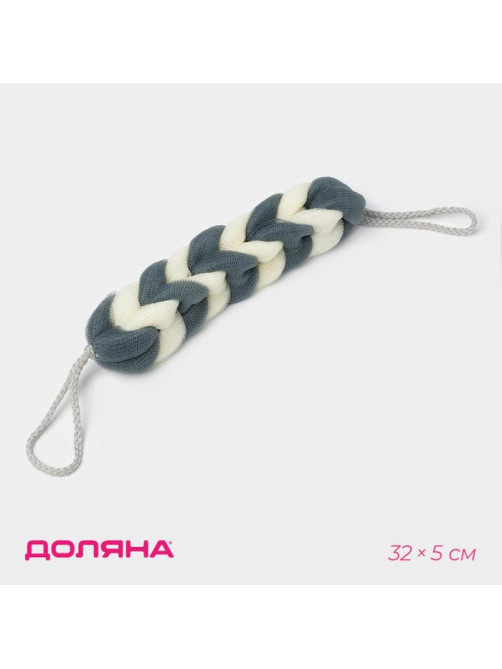 Мочалка для тела Доляна «Косичка», 32×5 см, 70 г, синяя