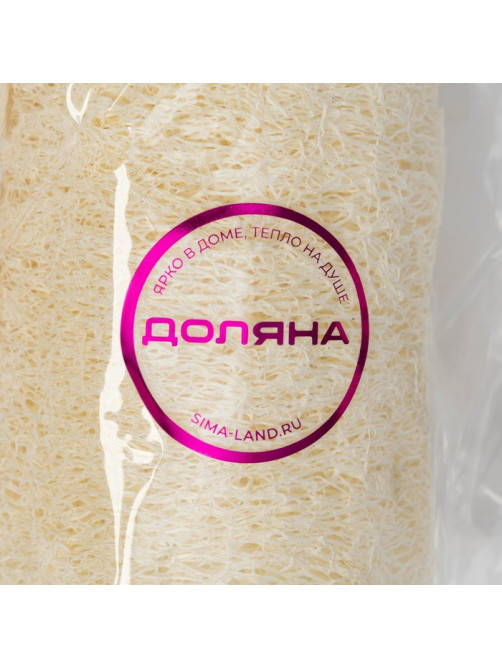 Люффа - мочалка для тела натуральная Доляна, 8×6×6 см, бежевая
