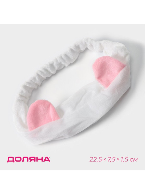 Повязка для умывания «Ушки», МИКС