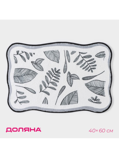 Коврик для дома Доляна «Ливьен», 40×60 см, белый