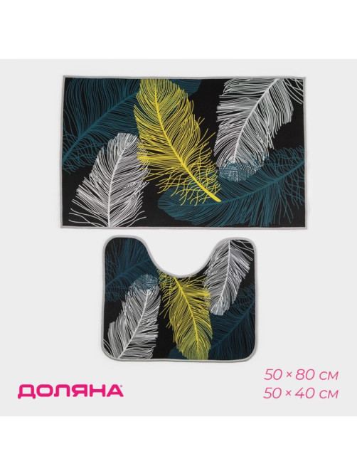Коврики для ванной и туалета Доляна «Пёрышки», 2 шт., 50×80 см, 50×40 см, форма МИКС