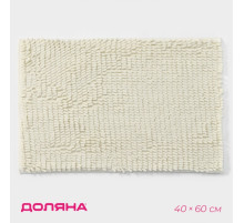 Коврик для дома Доляна «Букли длинные», 40×60 см, длина букли 2 см, молочный