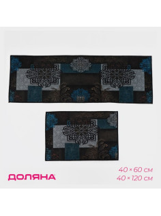 Коврики для дома Доляна «Цвета», 2 шт., 40×60 см, 40×120 см