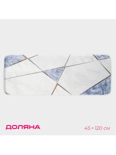 Коврик для ванной и туалета Доляна «Мрамор», 45×120 см