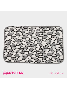 Коврик для ванной и туалета Доляна «Галька», 50×80 см