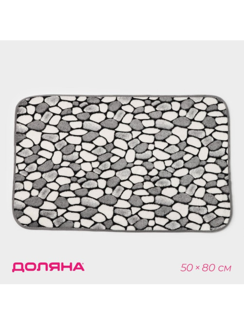 Коврик для ванной и туалета Доляна «Галька», 50×80 см