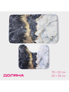 Коврики для ванной и туалета Доляна «Мрамор», 2 шт., 79×50 см, 50×39 см