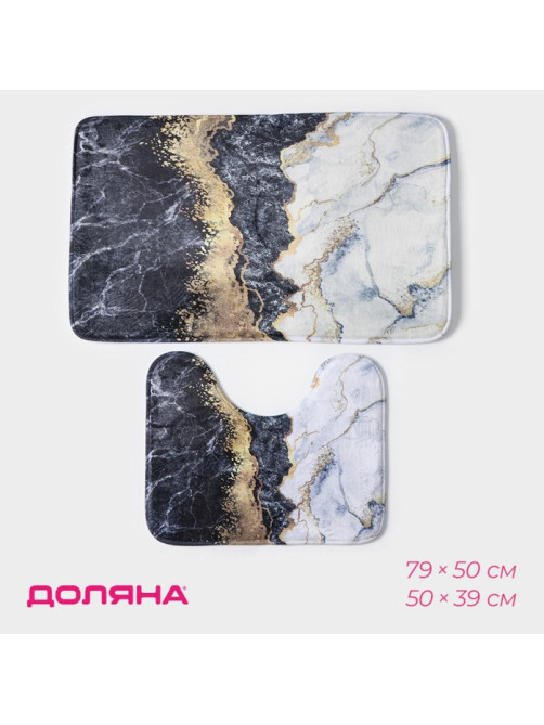Коврики для ванной и туалета Доляна «Мрамор», 2 шт., 79×50 см, 50×39 см