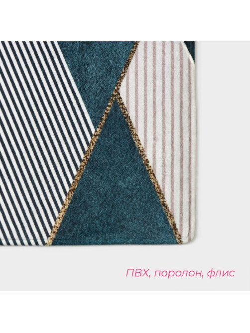Коврик для ванной и туалета Доляна «Мелаж», 45×120 см