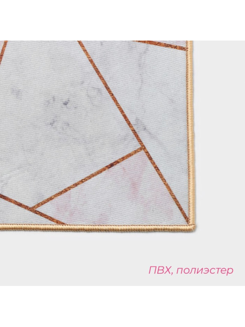Коврики для ванной и туалета Доляна «Гео», 2 шт.: 50×80 см, 40×50 см, цвет розовый