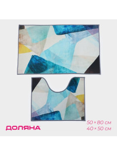 Коврики для ванной и туалета Доляна «Эмоции», 2 шт., 50×80 см, 50×40 см