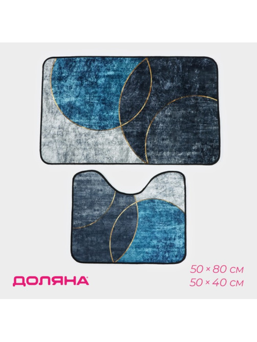 Коврики для ванной и туалета Доляна «Мэни», 2 шт., 50×80 см, 50×40 см