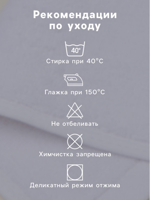 Коврик махровый SL HOME: Basic «Блан де Блан», 50×70 см, хлопок 100%