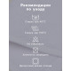 Коврик махровый SL HOME: Basic «Блан де Блан», 50×70 см, хлопок 100%
