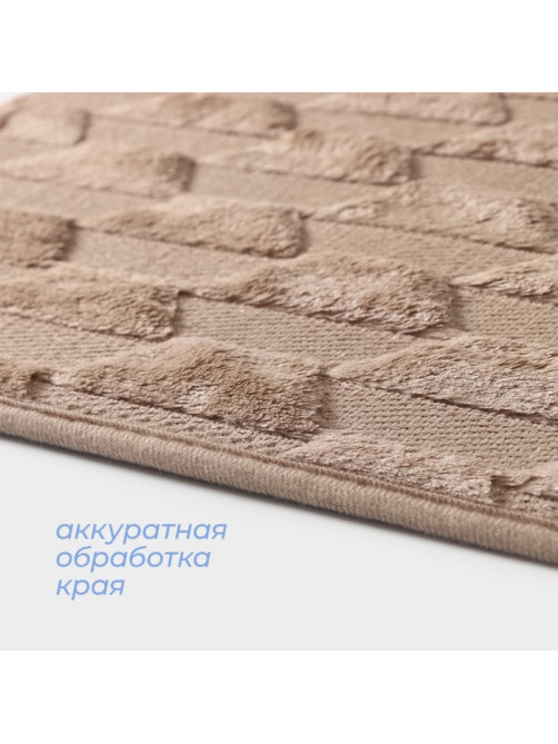 Коврик для ванной и туалета SAVANNA «Стоун», 40×60 см, бежевый
