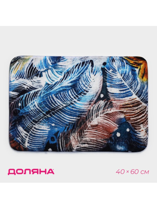Коврик для дома Доляна «Сновидение», 40×60 см, синий
