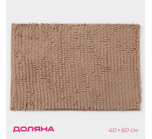 Коврик для дома Доляна «Букли длинные», 40×60 см, бежевый