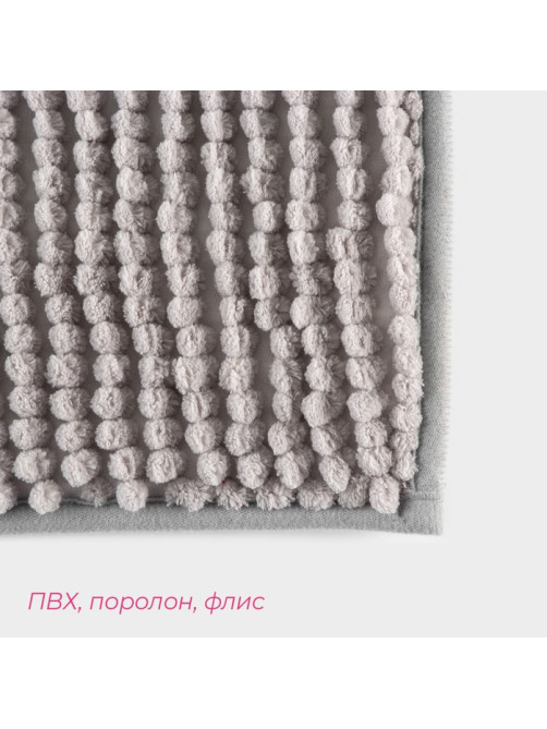 Коврики для ванной и туалета Доляна «Букли», 2 шт., 40×50, 50×80 см, серые