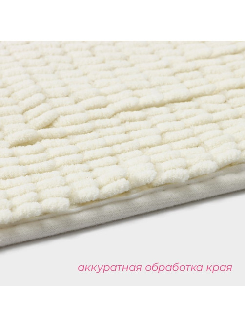 Коврик для дома Доляна «Букли длинные», 40×60 см, длина букли 2 см, молочный
