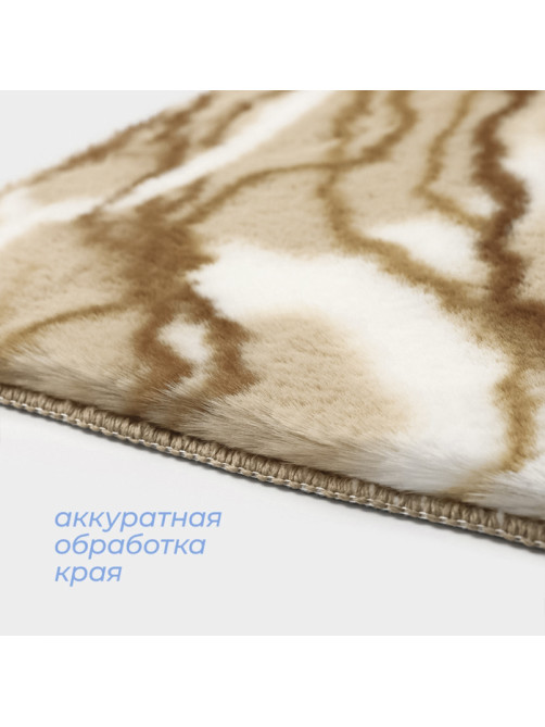Коврик SAVANNA «Мечта», 50×80 см, бежевый
