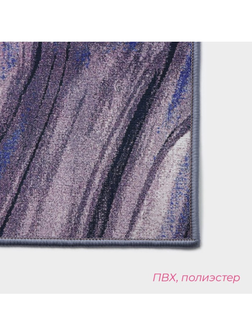 Коврики для ванной и туалета Доляна «Отражение», 2 шт., 50×80 см, 50×40 см