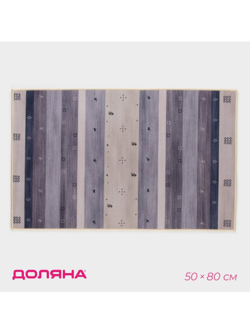 Коврик для дома Доляна «Лесной», 50×80 см