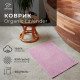 Коврик махровый «Этель» Organic Lavender, 50×70 см, хлопок 100%