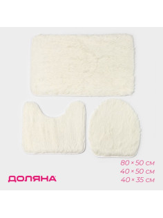 Коврики для ванной и туалета «Доляна. Плюшевый», 3 шт., 80×50 см, 40×50 см, 40×35 см, белые