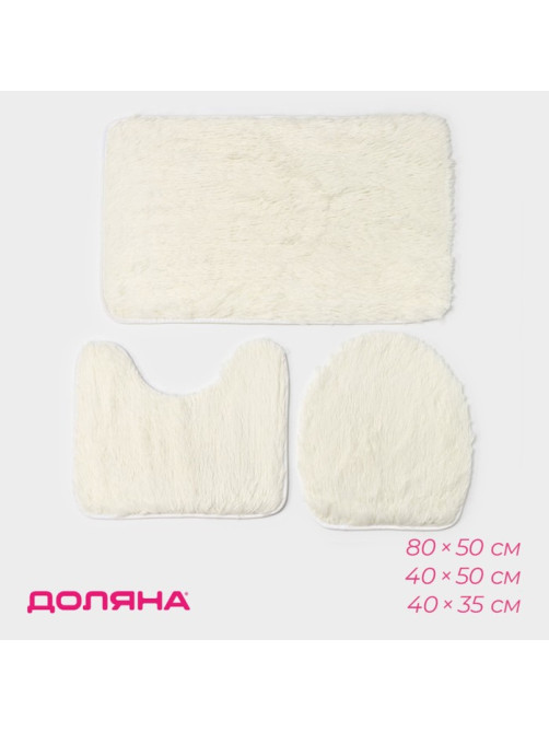 Коврики для ванной и туалета «Доляна. Плюшевый», 3 шт., 80×50 см, 40×50 см, 40×35 см, белые