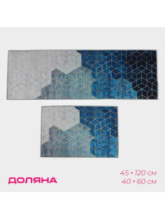 Коврики для ванны и туалета «Доляна. Галилео», 2 шт., 40×120, 40×60 см, синие