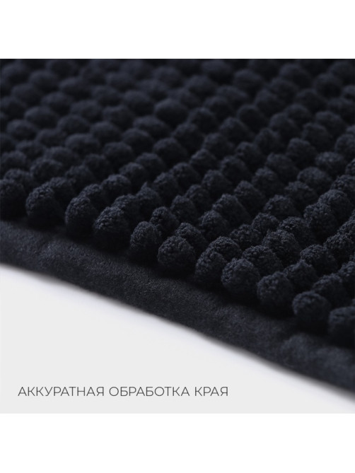 Коврик для дома LaDо́m, букли, плотность 1000 г, 50×80 см, графитовый