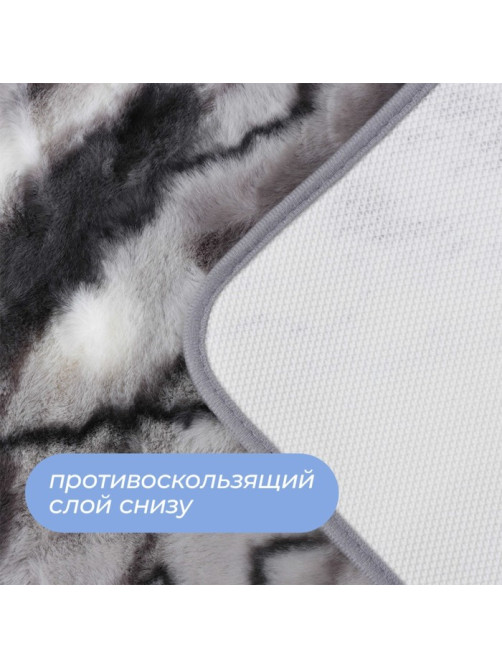 Коврик SAVANNA «Мечта», 40×60 см, серый
