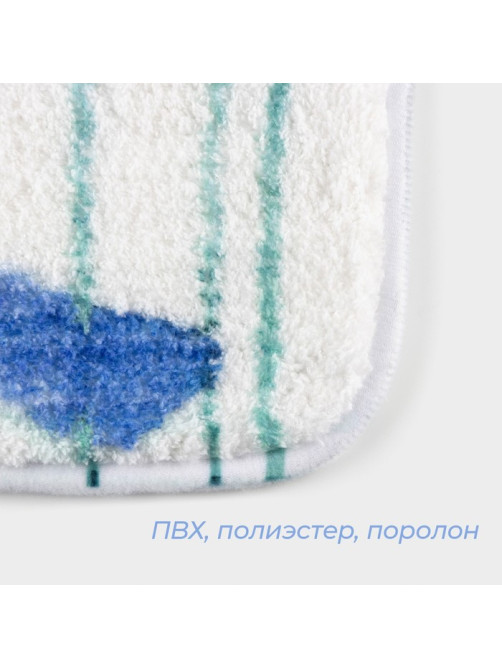 Коврик для ванной и туалета SAVANNA «Гранд», 50×80 см, голубой