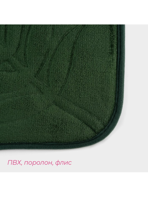 Коврики для ванной и туалета Доляна «Тропики», 2 шт.: 40×50 см, 50×80 см, цвет зелёный