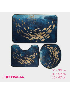 Коврики для ванной и туалета Доляна «Рыбки», 3 шт., 50×80 см, 50×40 см, 40×43 см