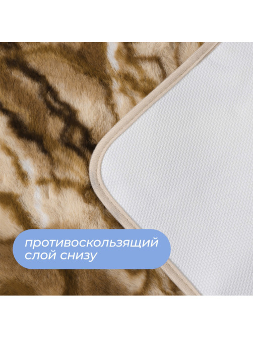 Коврик SAVANNA «Мечта», 40×60 см, бежевый