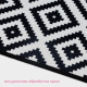 Коврики для ванной и туалета Доляна «Грета», 2 шт.: 50×80, 40×50 см, чёрно-белые