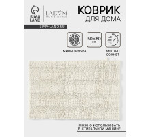 Коврик для дома LaDо́m, букли, плотность 1900 г, 50×80 см, белый