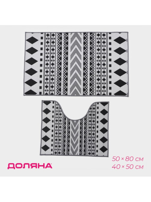 Коврики для ванной и туалета Доляна «ЧБ», 2 шт.: 50×80 см, 50×40 см