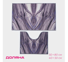 Коврики для ванной и туалета Доляна «Отражение», 2 шт., 50×80 см, 50×40 см